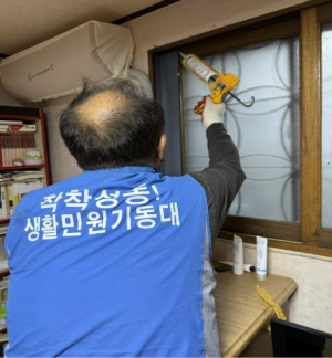 성동구, `착착성동 생활민원기동대`…직접 찾아가서 고쳐드려요!