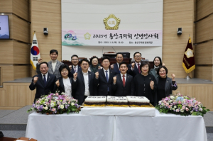 용산구의회, 2025년 신년인사회 개최