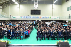 `구민과 함께 더 큰 도약과 눈부신 성장 다짐` 중랑구, 2025년 신년인사회 성황리 개최