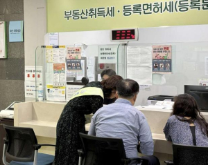 관악구, 2025년 1월 정기분 등록면허세(면허분) 잊지 말고 납부하세요!