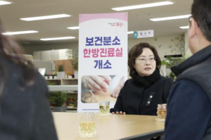 용산구, `2025 달라지는 구정과 제도` 제작