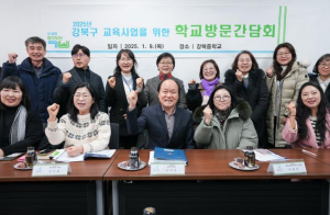 이순희 강북구청장, `현장형 교육 행정`…학교방문간담회 열어