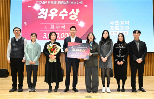 서울시, 2025년 첫 직원 조례… `글로벌 탑5` 도시 향해 달린다