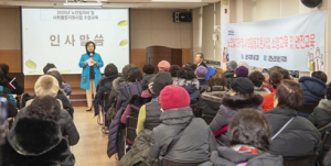 박희영 용산구청장, 경로당 중식지원 노인일자리 대상자 교육 참석