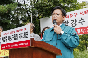 마포구와 마포구민의 절실한 외침, 서울시 소각장 건립에 제동 걸다