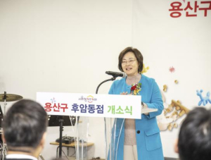 용산구, 후암 초록숲 서울형 키즈카페 2호점 개소