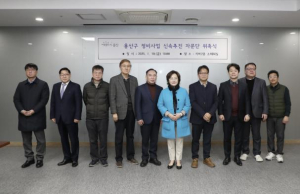 용산구, 정비사업 신속추진 자문단 구성
