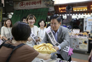 마포구 ˝설 제수용품, 마포사랑상품권으로 저렴하게 구매하세요˝