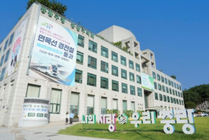 중랑구, 희귀질환자 의료비 지원 확대 시행