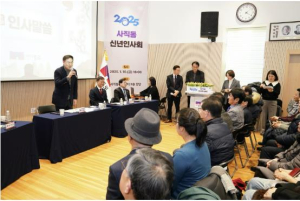 종로구, 17개 동 순회하며 구민과 새해 인사 나눈다