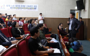 단지별 각자도생? 지혜 모으고 힘 합쳐 더 빨리 추진해요! 노원구, `재건축․재개발 신속추진 포럼` 개최