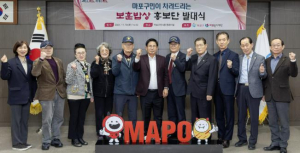 마포구, 보훈정책 대폭 확대! 보훈수당 증액부터 장례지원까지