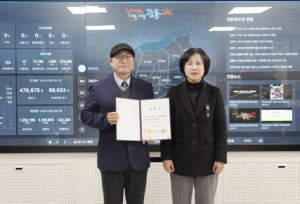 강동문화재단, 김영호 신임 대표이사 임명