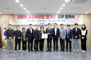 강동구-신한은행, 지역경제 활력 당기는 `땡겨요` 업무협약 체결