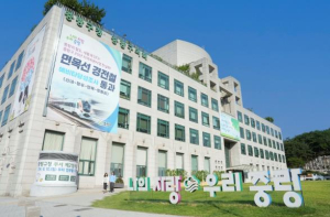 중랑구, 저소득 주민 전월세 중개 수수료 전액 지원