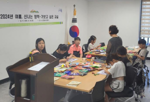 강북구, 겨울방학 맞아 `신나는 방학-가보고 싶은 교실` 운영