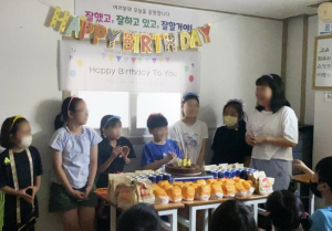 관악구, 따뜻한 설 명절 위해 결식우려 아동 급식 지원 나선다