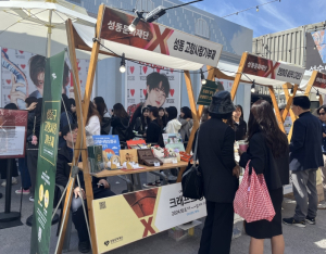 성동구, 고향사랑기부제 목표금액 120% 달성