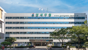강서구, 코엑스 마곡에서 신년인사회 개최