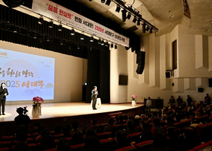 서대문구, 신년인사회 열고 `꿈을 현실로 만드는 서대문 구현` 다짐