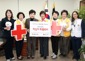 영등포구의회, 2025 적십자 특별회비 전달