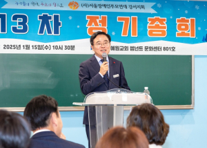 진교훈 강서구청장, “장애인 권익증진 위해 최선 다할 것”