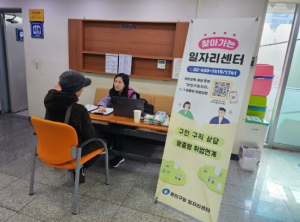 광진구, 지난해 일자리 6,318개 창출, 목표 초과 달성!