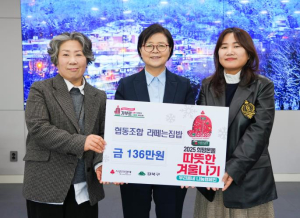 강북구 협동조합 `라떼는 집밥` 맛있는 선행으로 이웃을 품다