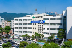 강북구, 설 연휴 생활쓰레기 수거 일시 중단