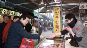 지금 관악구 전통시장은 설맞이 이벤트로 가득!