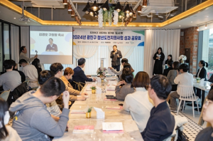 청년들, 취업에 도전하세요! 광진구,‘구직단념청년’지원