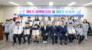 ‘아동이 존중받는 강서’ 진교훈 서울 강서구청장, “참여권 보장해야”