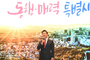 오세훈 서울시장, 16일 ‘2025년 강남구 신년인사회’ 참석