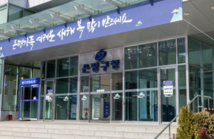 은평구, 전세권 설정 등기 비용 지원사업 개선