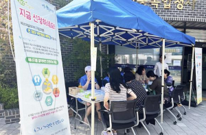 관악구 절약왕은 누구? `2025 에코마일리지 경진대회` 개최