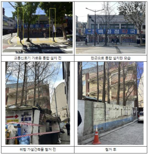 `비움의 미학` 실천하는 종로, 불필요한 도시시설물 손본다