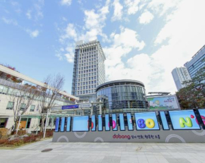 도봉구, 설 명절 물가안정‧안전관리 총력