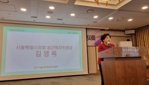서울특별시의회 김영옥 보건복지위원장 `2025 서울특별시 장애인복지관협회 신년 인사회`참석, 장애인 권리와 복지 증진을 위해 노력할 것