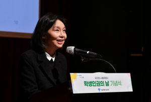 서울특별시의회 최호정 의장, 서울교육청 주최 학생인권의 날 기념식 참석