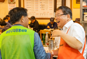 광진구, 자원봉사 시간 이제 마일리지로 적립해 드려요!