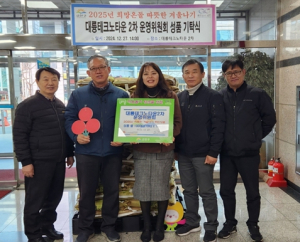 금천구, 설 명절 맞아 지역 곳곳에서 따뜻한 나눔 실천