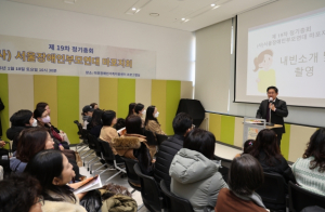 박강수 마포구청장 “장애인의 행복한 삶 위해 최선 다할 것”