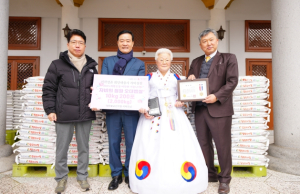 ‘친절한 복희 씨’ 올해도 성북구 소외이웃 위해 쌀 기부