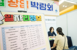 양천구, 청년·중장년 취업난 해소 나선다…취업프로그램 운영기관 공모