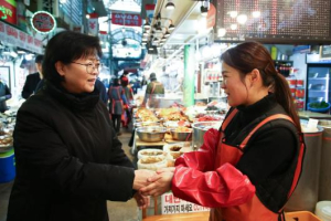 강북구, 설 명절 맞아 혜택 가득한 전통시장 특별 이벤트 준비