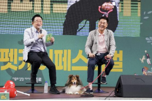 ˝가족 같은 반려동물, 종로구가 대신 돌봐드려요˝ 우리동네 펫위탁소 운영