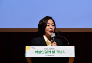 서울시의회 김경 문화체육관광위원장, 열돌 맞은 ‘서울특별시 학생인권의 날’ 기념식 참석