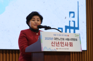 서울시의회 김영옥 보건복지위원장, `2025 대한노인회 서울시연합회 신년인사회` 참석 어르신 삶의 질 향상, 권리 증진에 힘쓸 것
