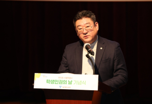 서울시의회 박상혁 교육위원장, `서울특별시 학생인권의 날` 기념식 참석