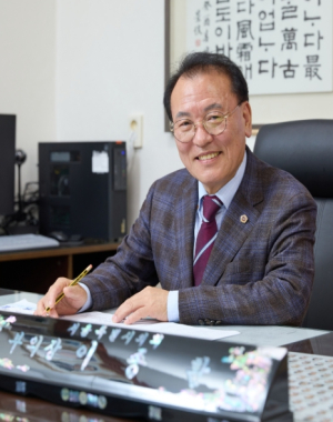 서울시의회 이종환 부의장, 대한노인회 서울연합회 신년인사회 참석